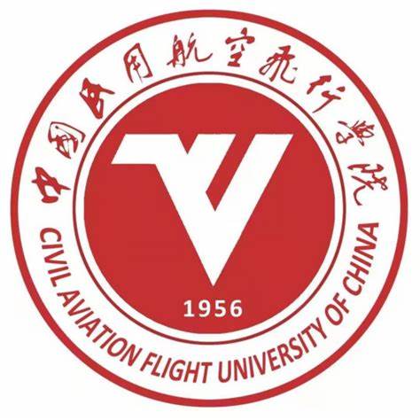 中国民用航空飞行学院 